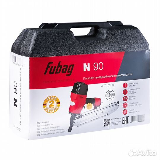 Fubag Пистолет гвоздезабивной N90