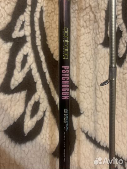 Спиннинг Pontoon21 Psychogun PGS 932 MSF