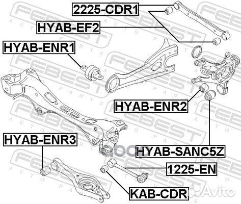 Тяга 2225-CDR1 задняя 2225CDR1 Febest