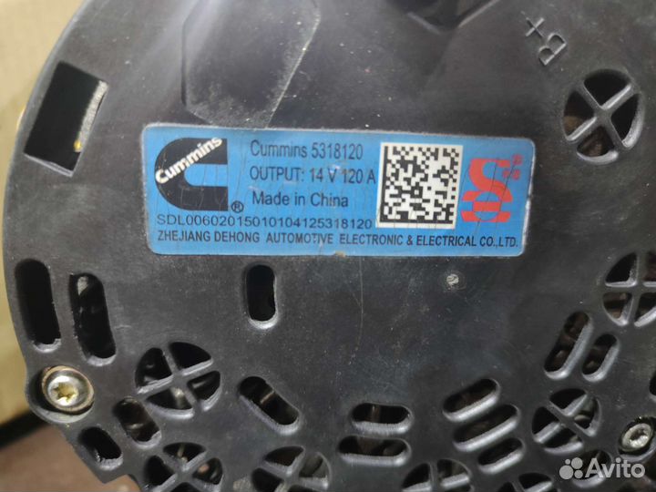 Генератор на газель next cummins