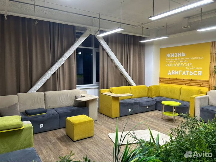 Аренда конференц зала до 70 человек