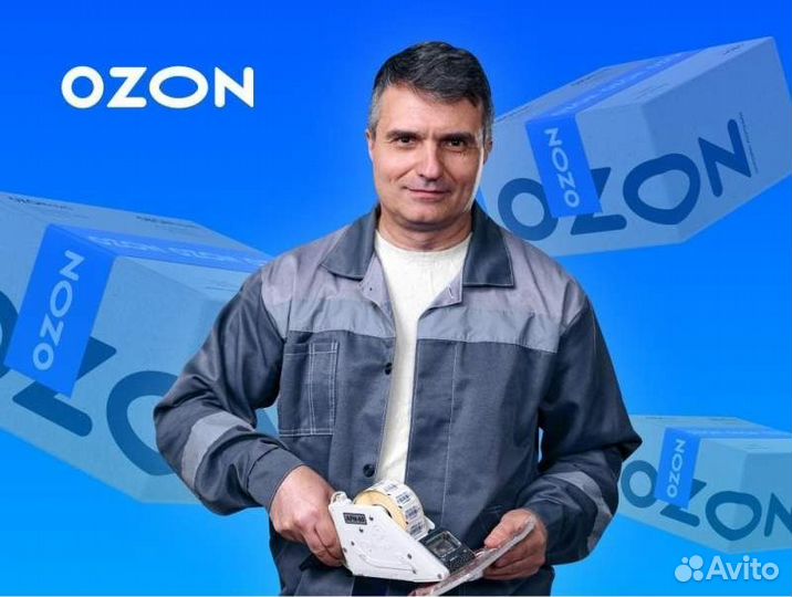 Оператор склада (Кемерово)