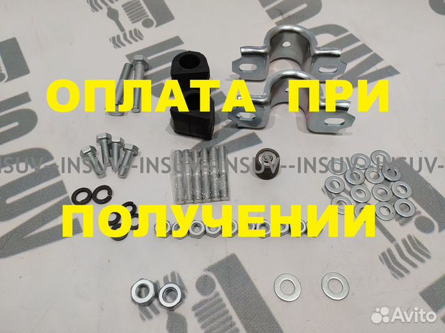 Комплект крепежа отвязки Нива(метизы+втулки+скобы)