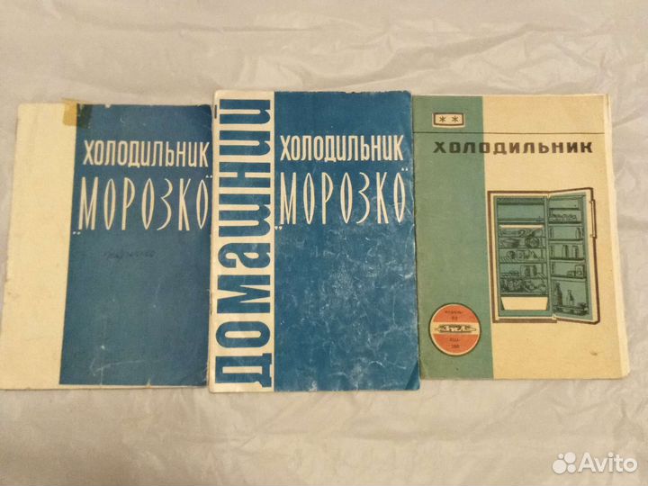 Описания и инструкции от советской бытовой техники
