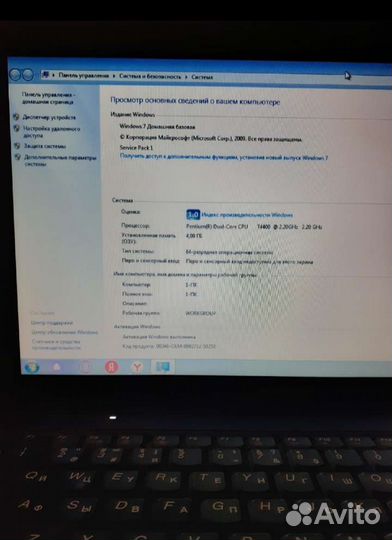 Ноутбук lenovo