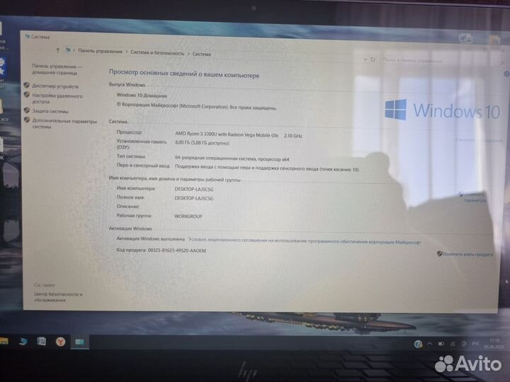 Ноутбук трансформер HP Envy x360