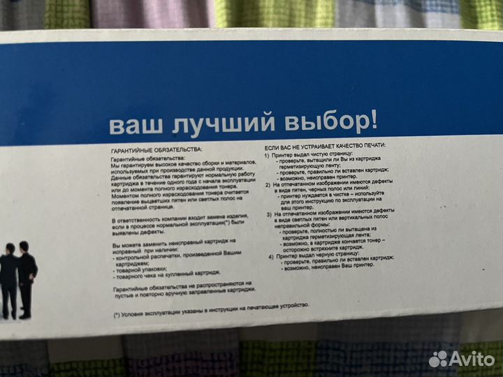 Картридж blossom