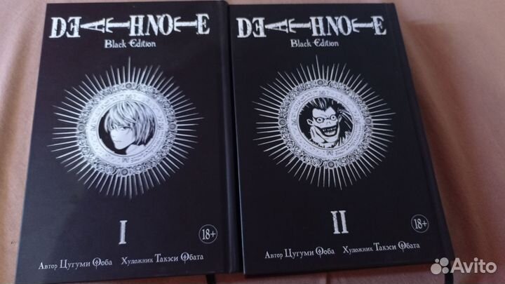 Тетрадь смерти манга