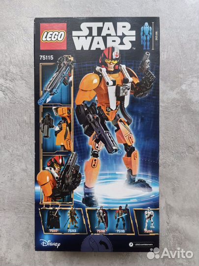 Lego Star Wars 75114