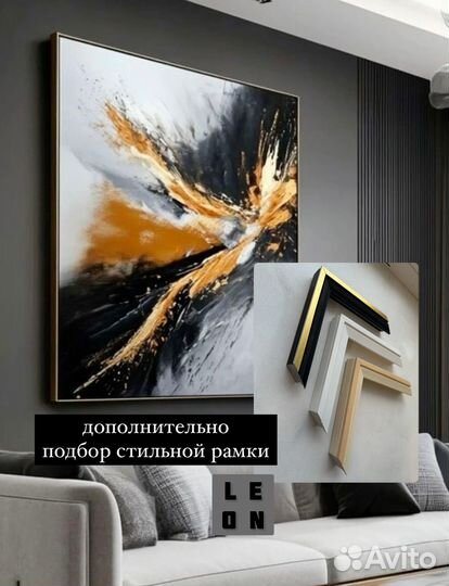 Картина маслом на холсте текстурная с золотом