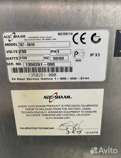 Печь коптильня alto-shaam 767-sciii