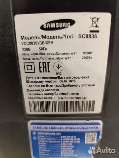 Пылесос samsung