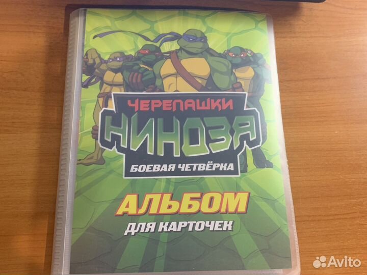 Черепашки ниндзя: карточки путь ниндзя