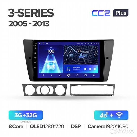 Магнитола Teyes CC2 plus 4G BMW 3 E90 E91 E92 E93