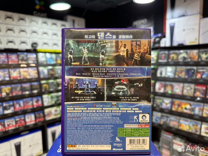 Игры для Xbox 360: Michael Jackson: The Experience