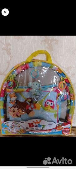 Развивающий коврик