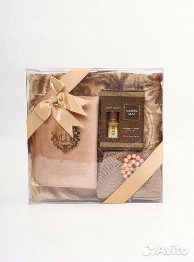 Подарочный набор для мусальманина