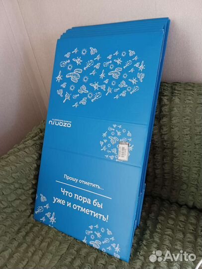 Коробка подарочная 21*29*9 см