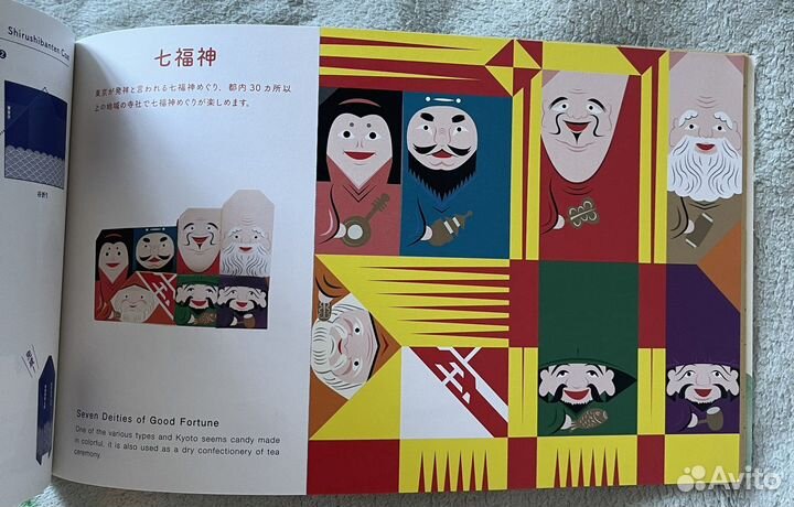 Книга оригами 2 шт