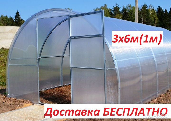 Теплица с поликарбонатом