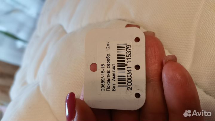 Набор украшений с натуральным аметистом