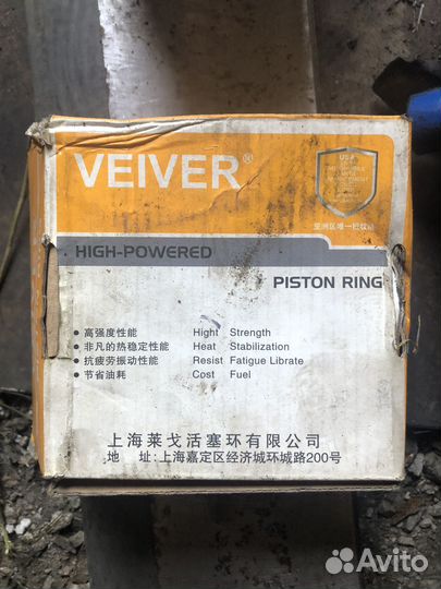 Поршневая для двс YC7B125-T20