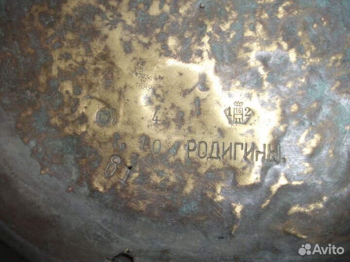 Латунные чашки от старинных весов