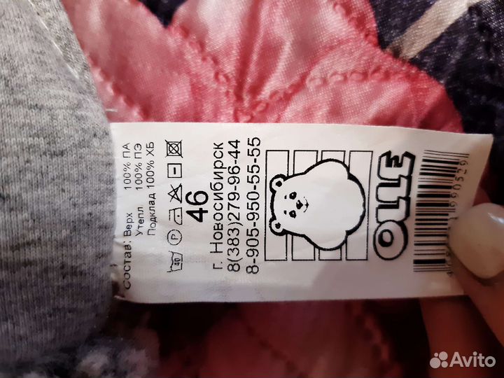 Шапка ушанка зимняя для мальчика р.46