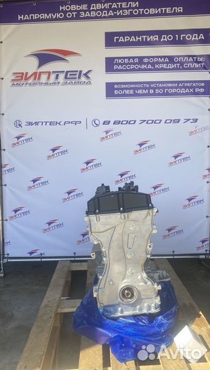 Двс G4KA 2.0 Kia Carens Арт145