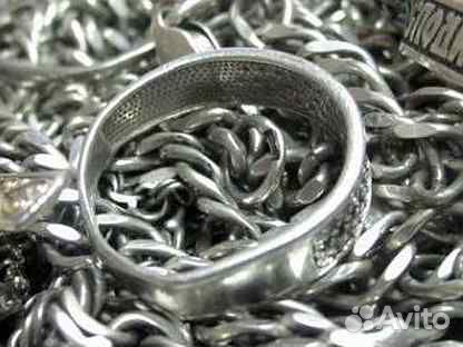 Лом серебро продажа