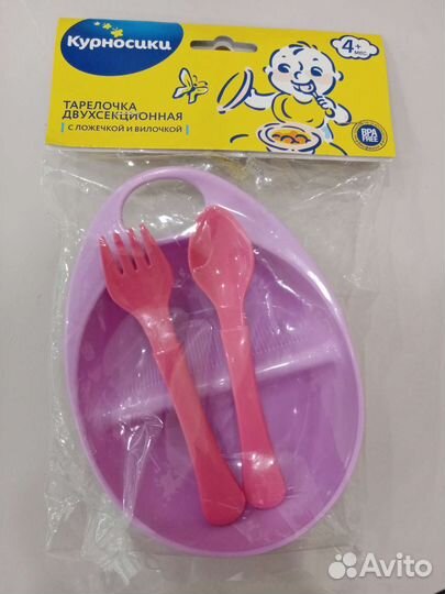 Набор посуды (тарелочка+вилка+ложка)