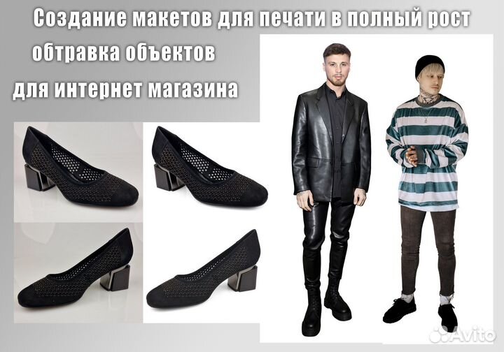 Ретушь, документы, фотомонтаж Быстро и качественно