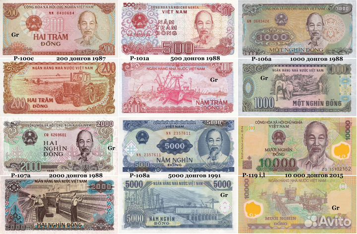 Купюры Вьетнам, Индия, Индонезия, Китай UNC