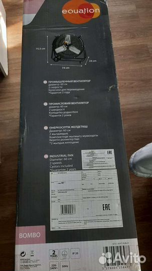 Вентилятор пром. D60cm