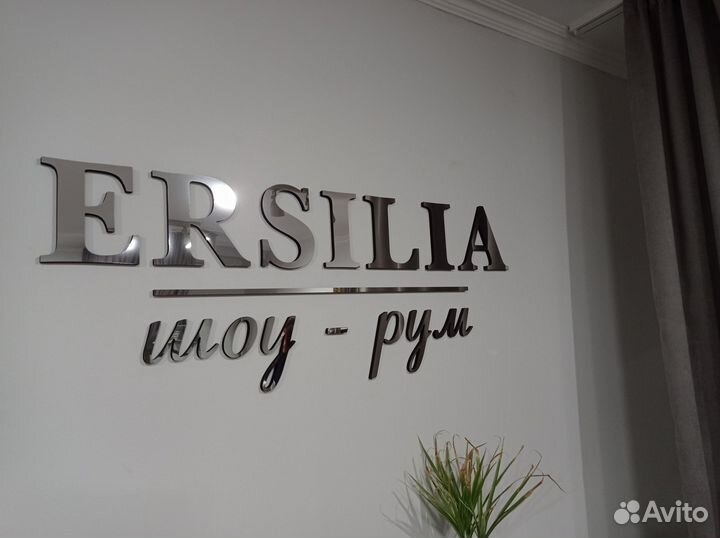 Наружная реклама