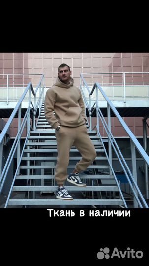 Швейное производство mini