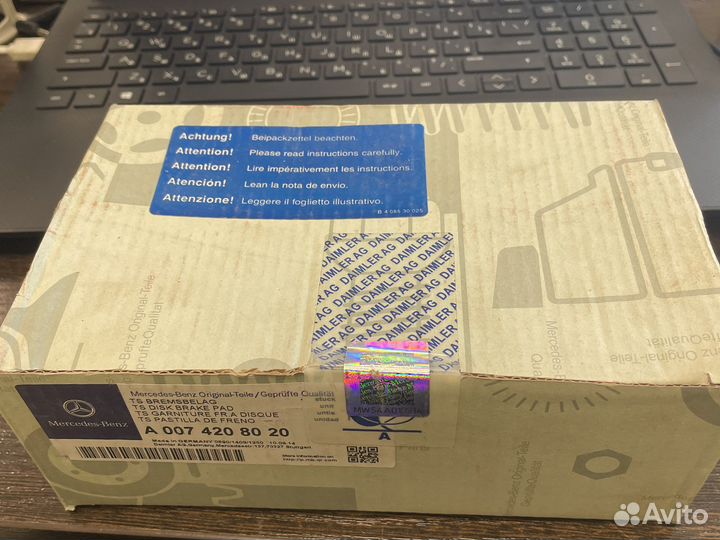 Тормозные колодки Mercedes A007 420 80 20