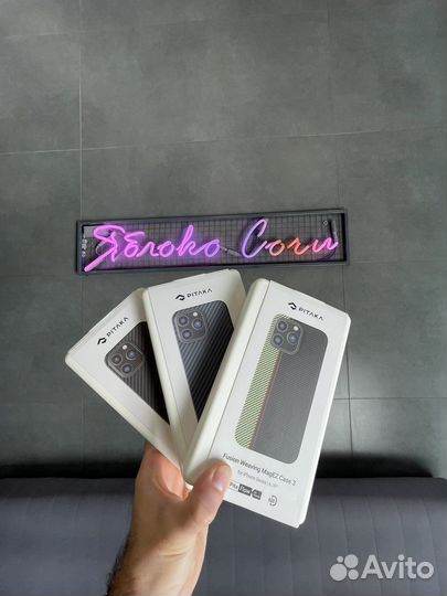 Чехол Pitaka iPhone 14 Pro Max