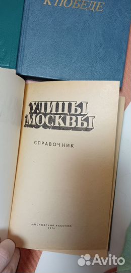 Книги разные