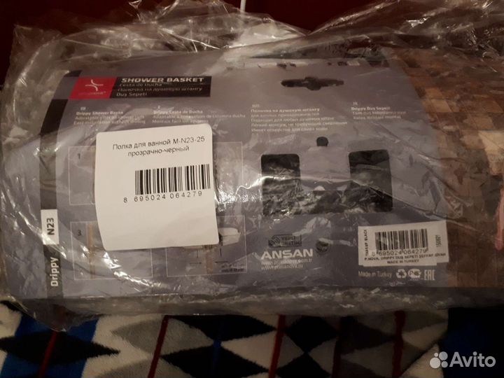 Полочка навесная на душевую штангу