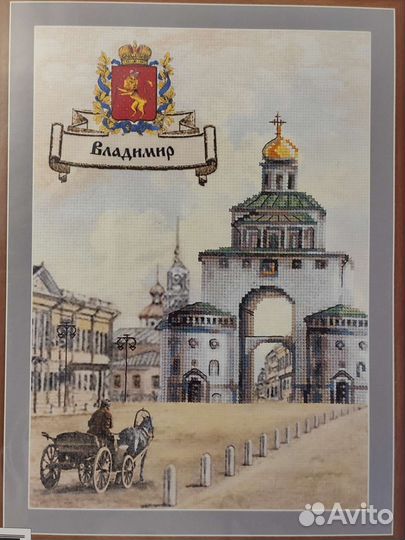 Набор для вышивания крестом 