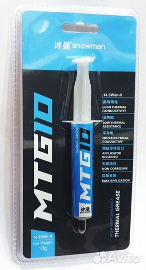 Термопаста лучше Arctic MX-4 (Snowman MTG5 14.3W)