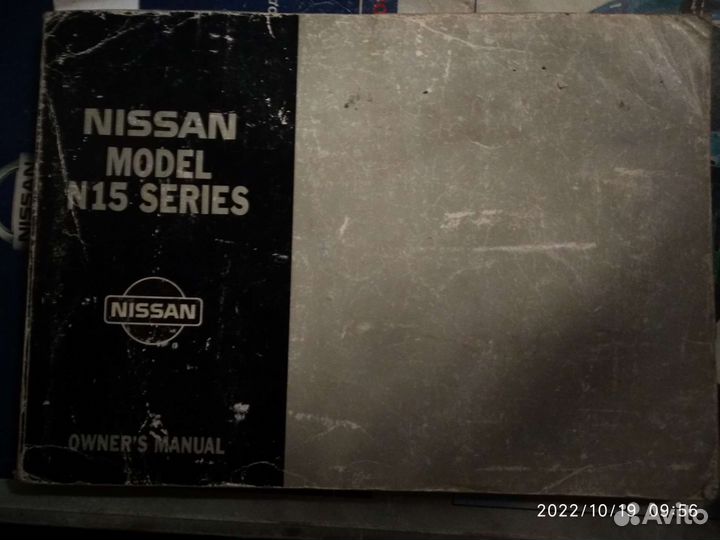 Руководство по ремонту Nissan Almera