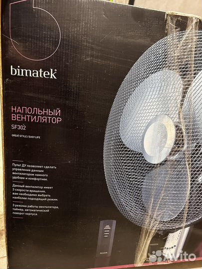 Вентилятор напольный Bimatek SF 302