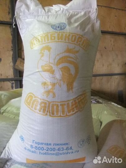 Комбикорм:Богданович, Глазов,С.Оскол, Магнитогорск
