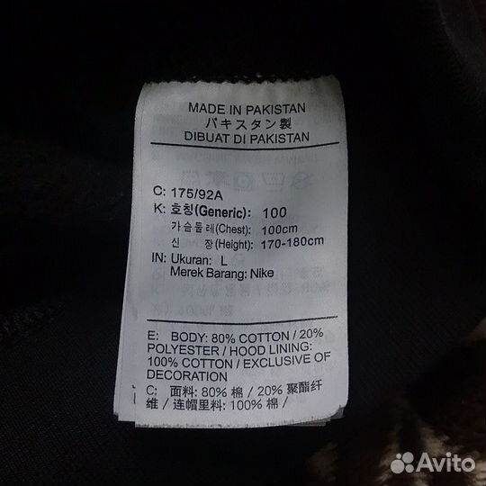 Худи Nike Оригинал