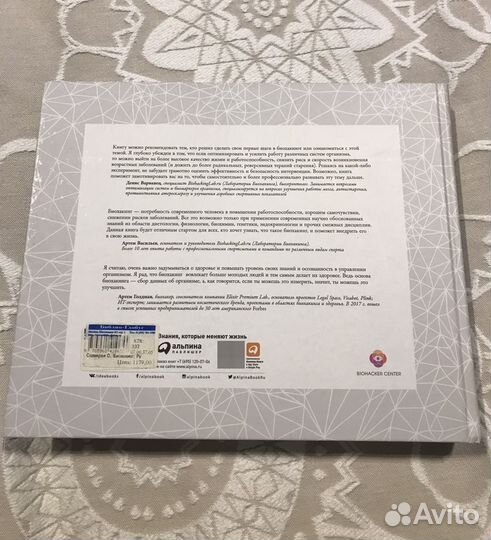 Книги новые 