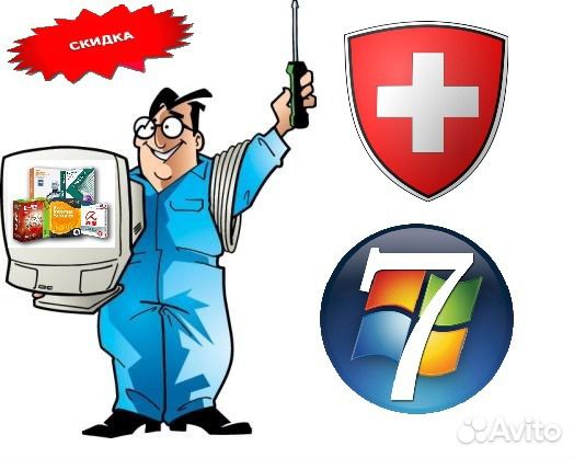 Установка программ, Windows (Xp, 7, Windows 10) Чи