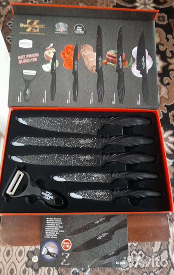 Набор кухонных ножей