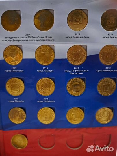 Альбом монет полный 